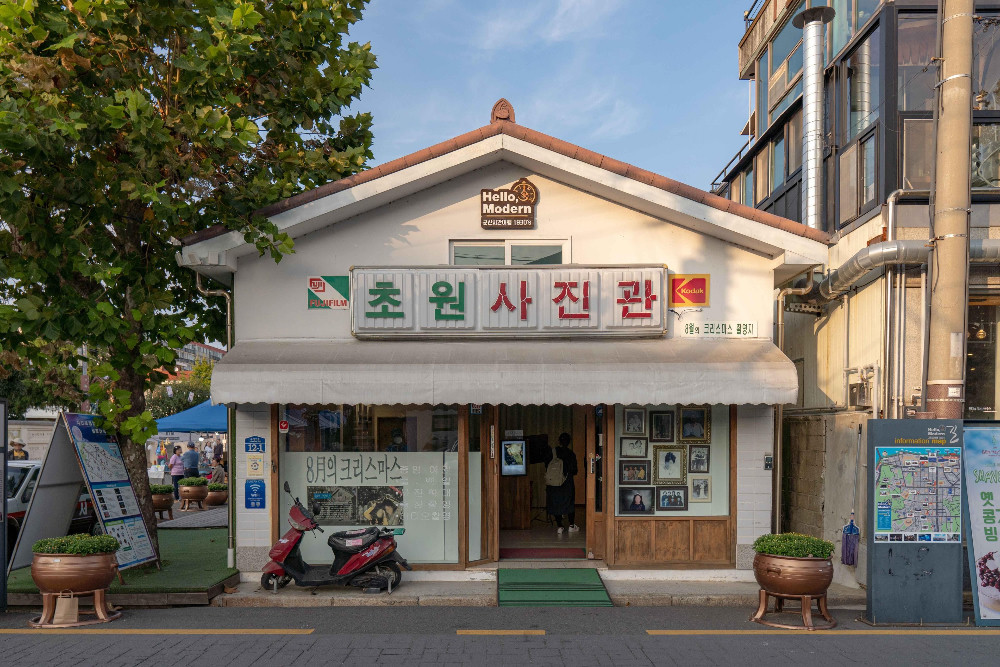 초원사진관 외관