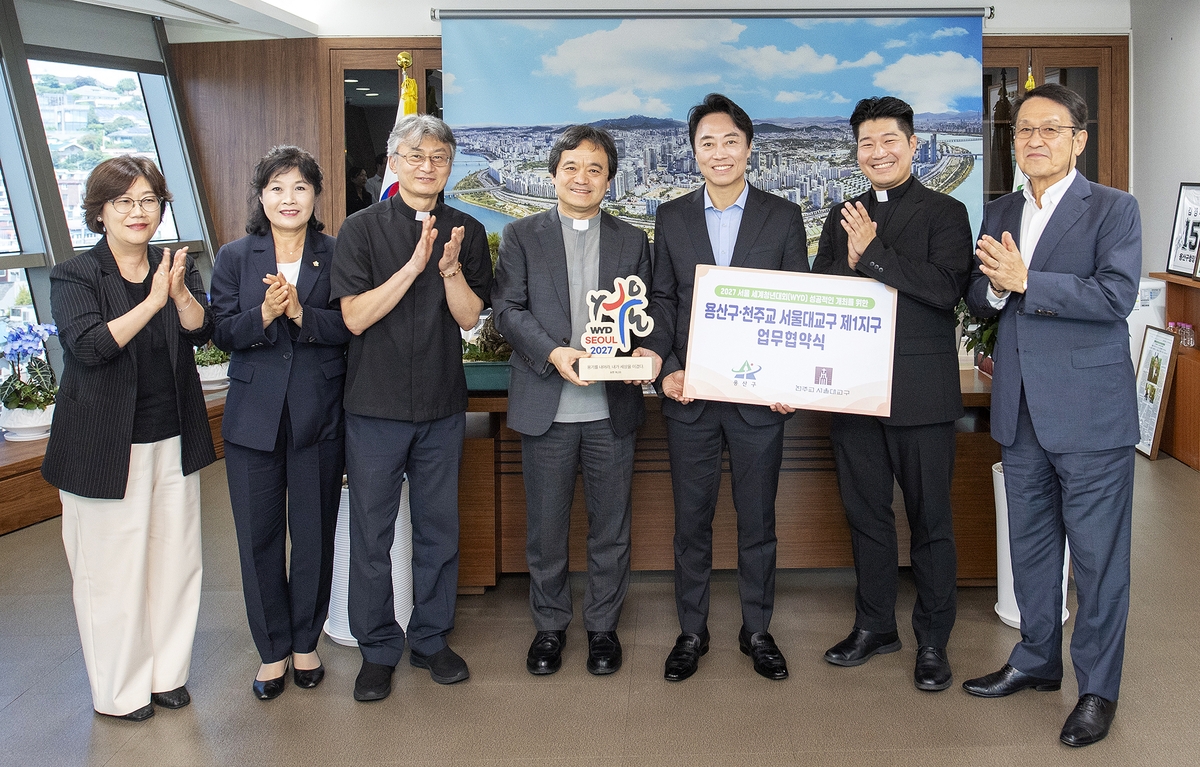 Yongsan-gu Steps Up Local Collaboration for Successful 2027 Seoul World Youth Day