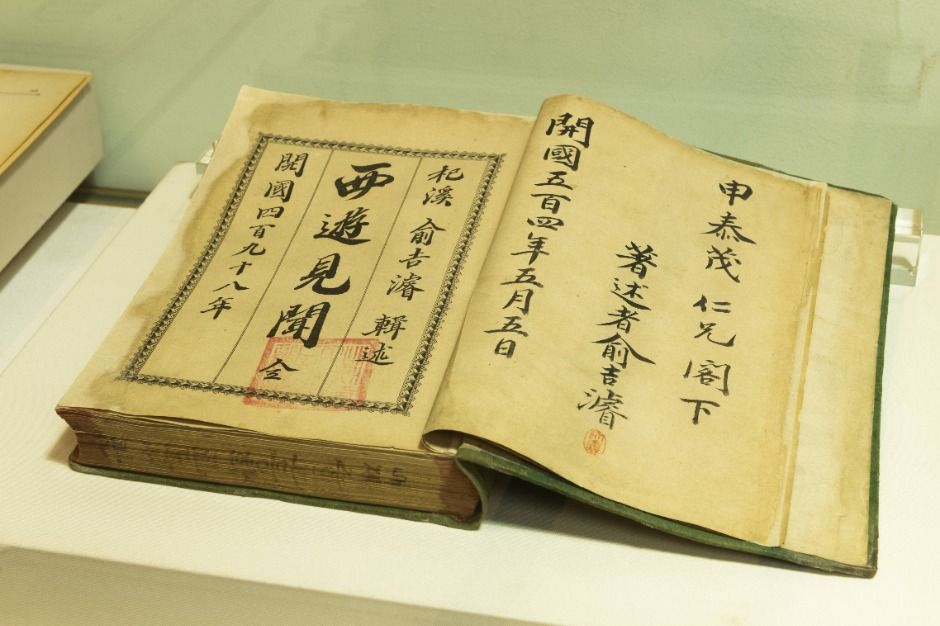 배재학당역사박물관