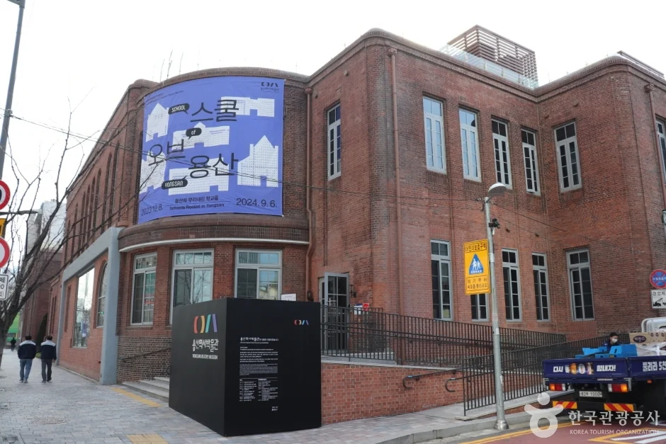 From Sinyongsan to Samgakji: A Half-Day Walking Guide to Seoul’s Modern Landmarks