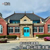 호남관세박물관(구 군산세관 본관) 외관