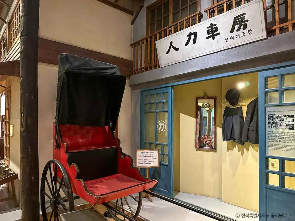 군산근대역사박물관